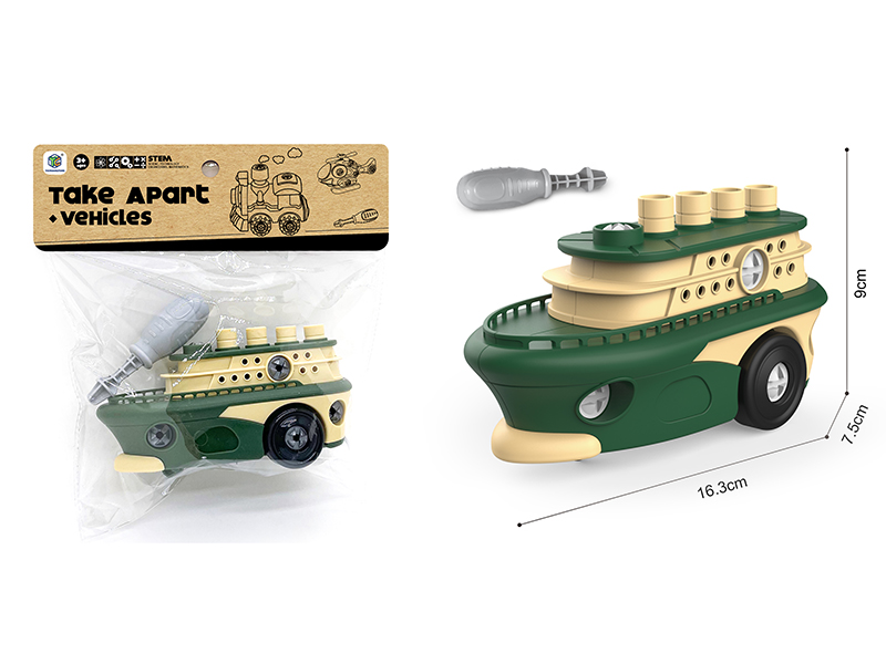 DIY Disassembly And Assembly Ship Toy