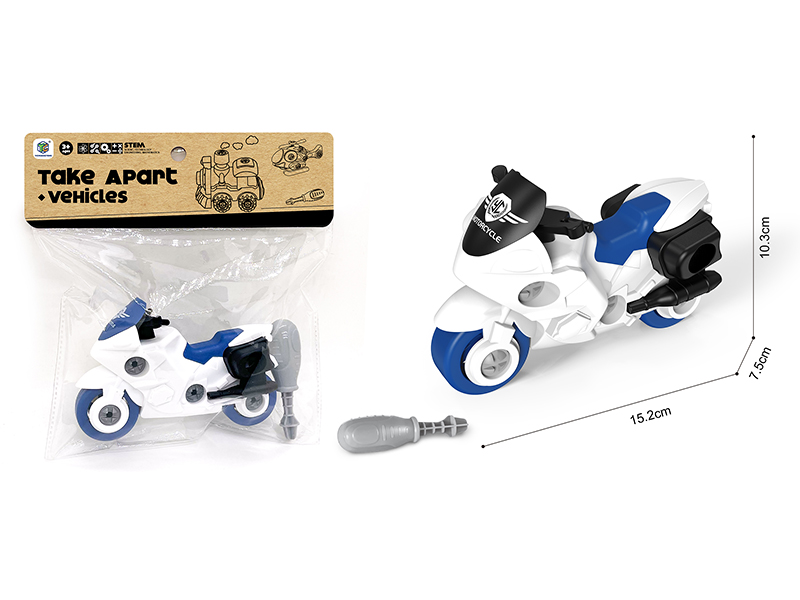 DIY Disassembly And Assembly Motorcycle Toy