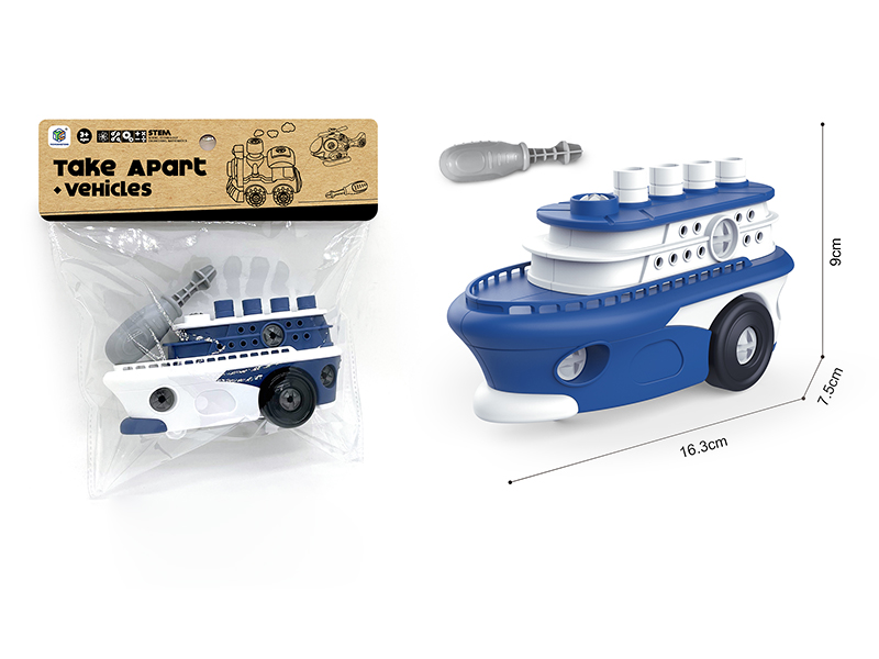 DIY Disassembly And Assembly Ship Toy