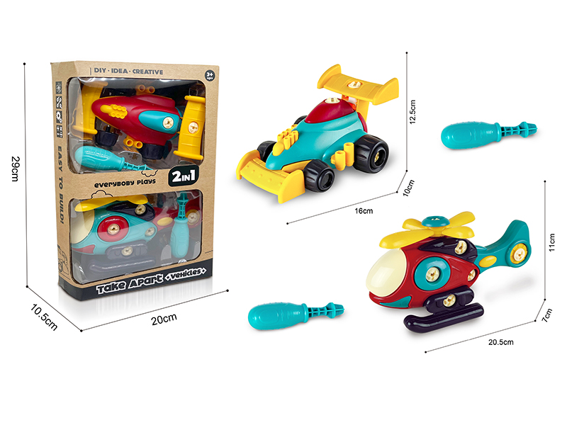 DIY Disassembly And Assembly Helicopter, Racing Car Toy