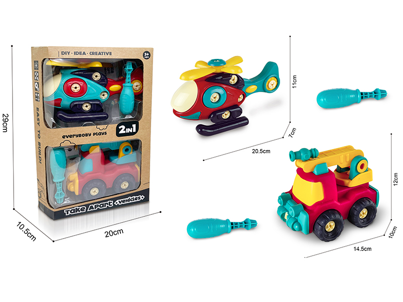 DIY Disassembly And Assembly Helicopter, Fire Engine Toy