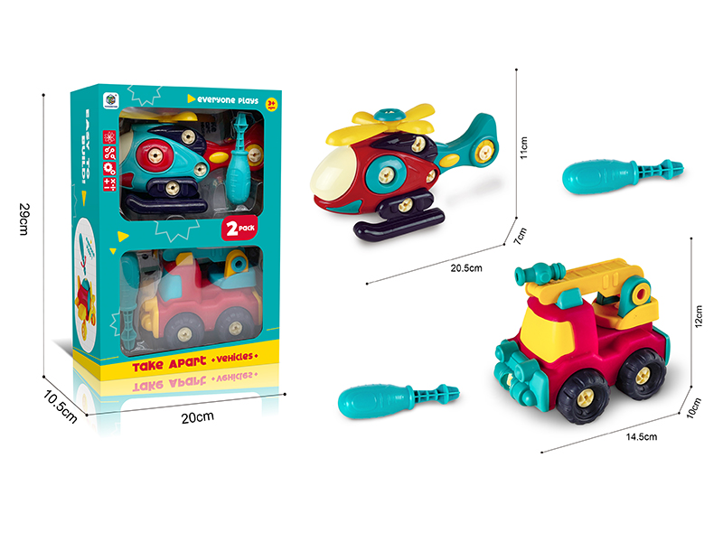 DIY Disassembly And Assembly Helicopter, Fire Engine Toy