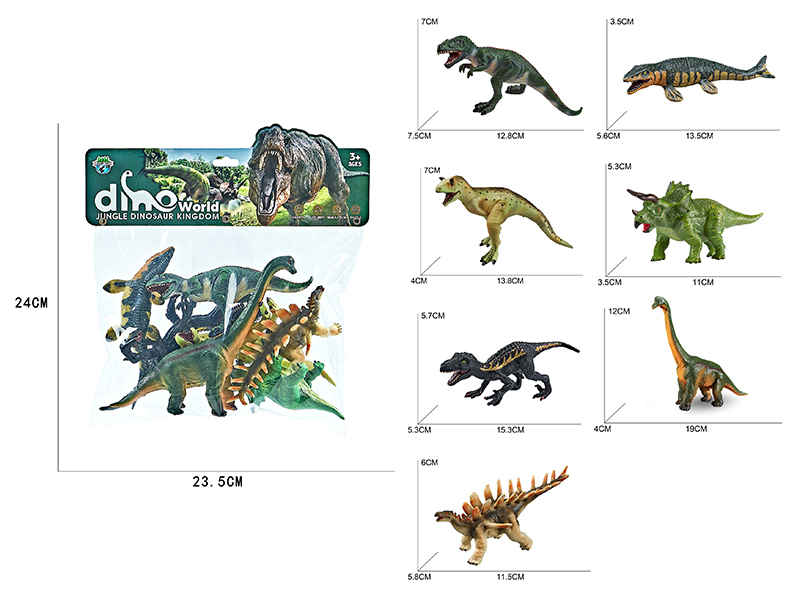 Forest Dinosaurs 7pcs(Carcharodontosaurus,Carnotaurus,Indoraptor,Kentrosaurus,Mosasaur,Styracosaurus,Brachiosaurus)