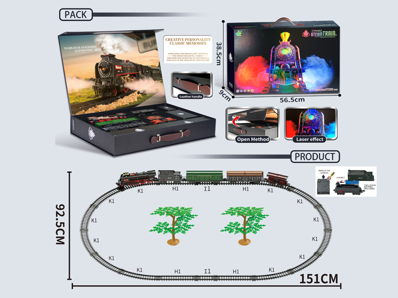 68PCS B/O Simulate Classical Trains (With Lights, Water, And Smoke)