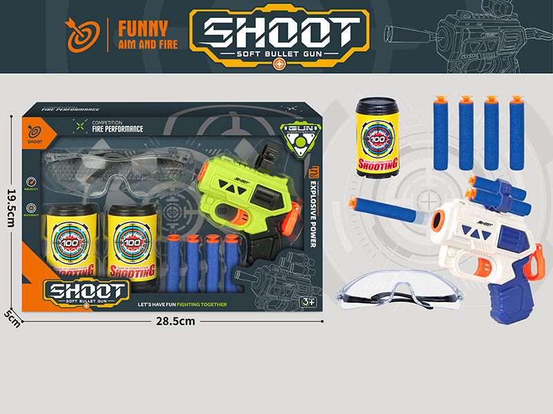 Soft Bullet Gun Set(1 Glasses, 1 Can, 4 Soft Bullets)