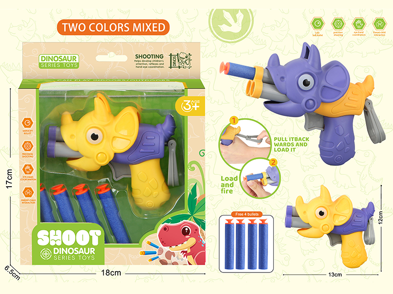 Cartoon Triceratops Soft Bullet Gun(4 Soft Bullets)