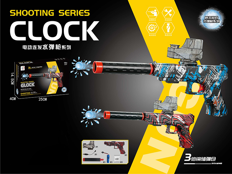Glock Electric Water Bullet Gun(Water Transfer Printing)