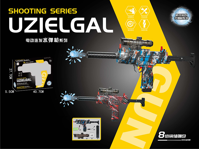 Uzi Electric Water Bullet Gun