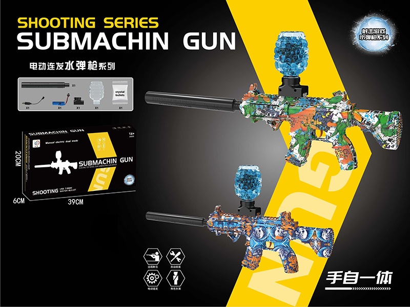 M416 Manual Electric Dual Mode Water Bullet Gun(Water Transfer Printing)