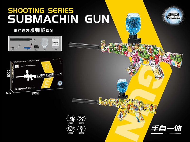 AK47 Manual Electric Dual Mode Water Bullet Gun(Water Transfer Printing)