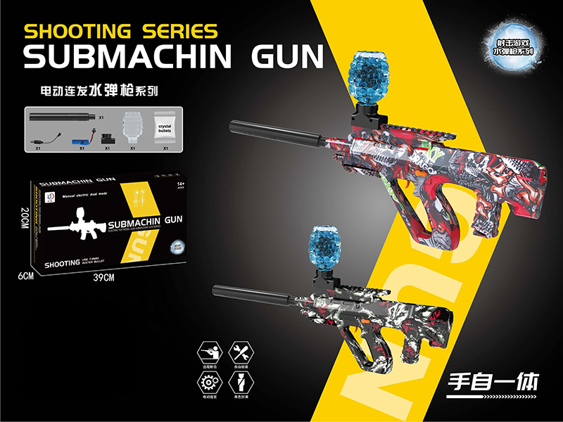 AUG Manual Electric Dual Mode Water Bullet Gun(Water Transfer Printing)