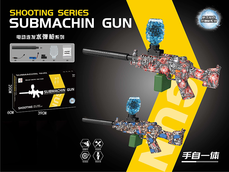 M249 Manual Electric Dual Mode Water Bullet Gun(Water Transfer Printing)