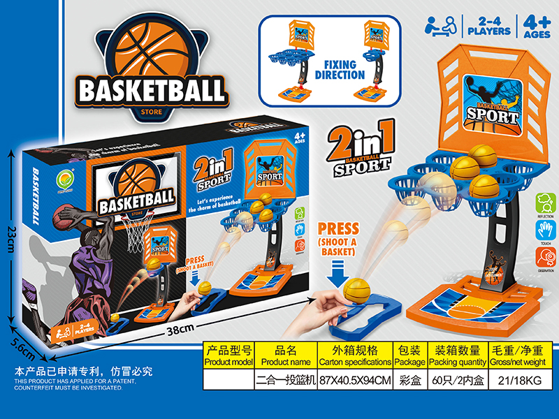 Basketball Shooting Game 2 In 1