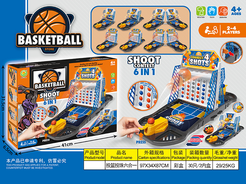 Basketball & Connect 4 Shooting Game 6 In 1