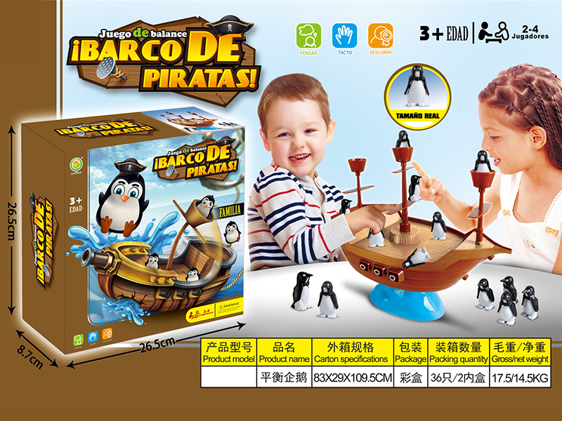 Penguins Balance Game