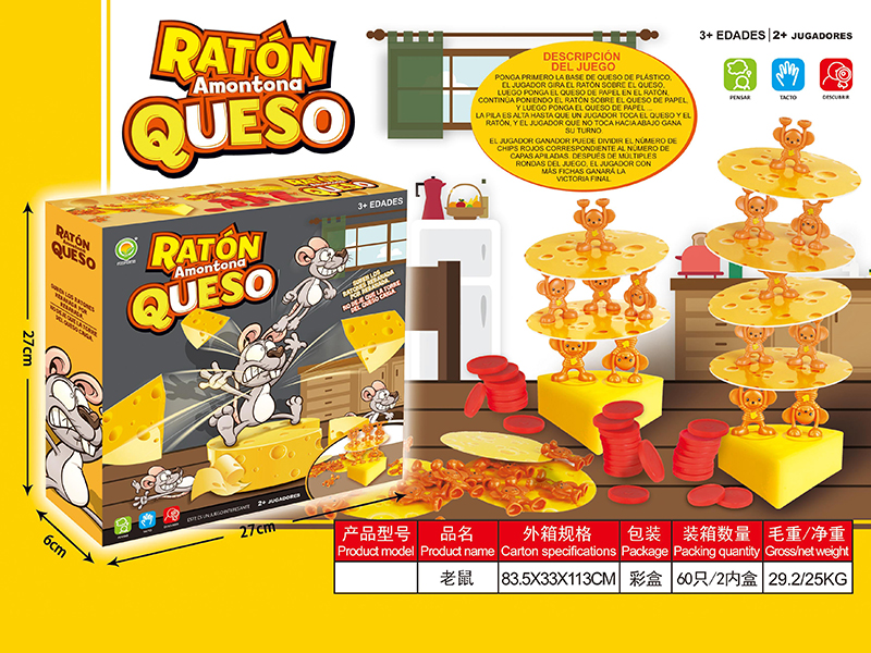 Mouse Stacks Cheese Board Game