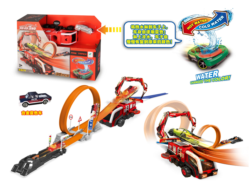 Fire Catapult Track Set