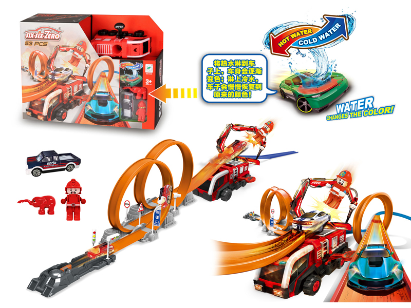 Fire Catapult Track Set