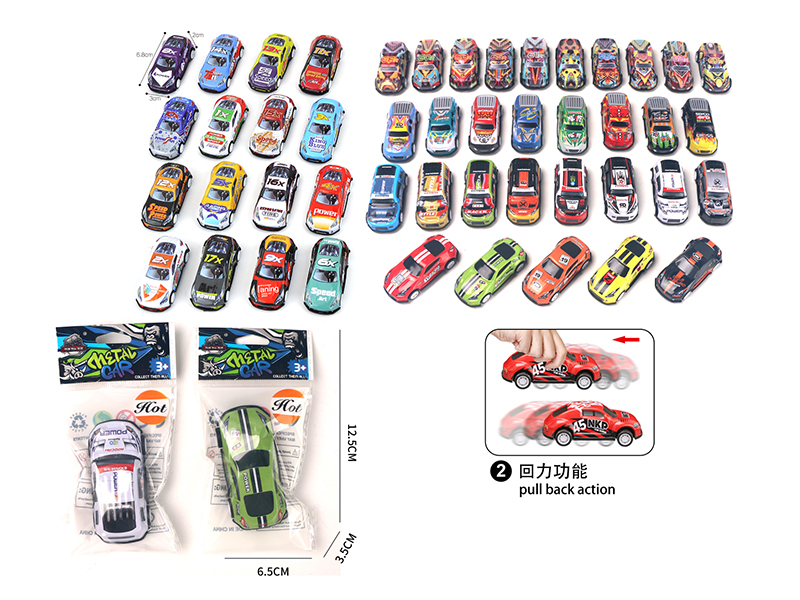 Pull Back Alloy Car