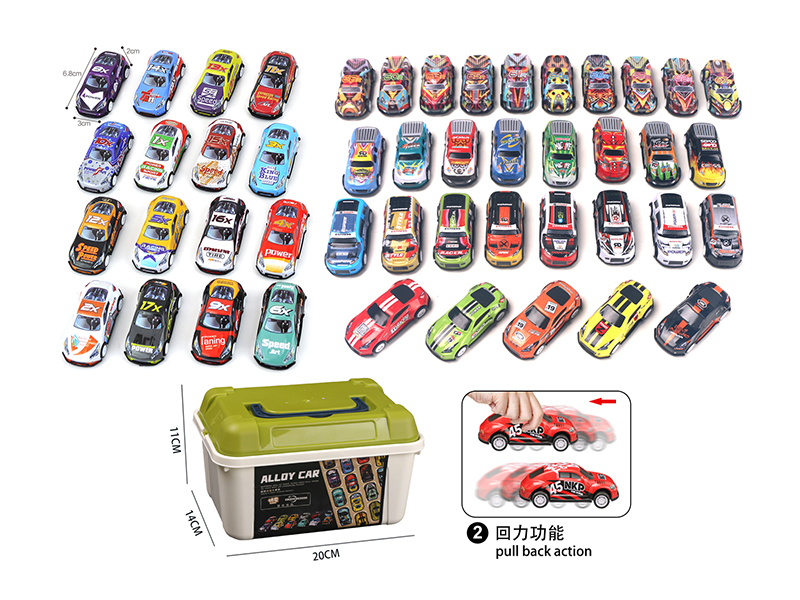 Pull Back Alloy Car