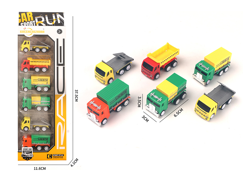 Slide Engineering Vehicle