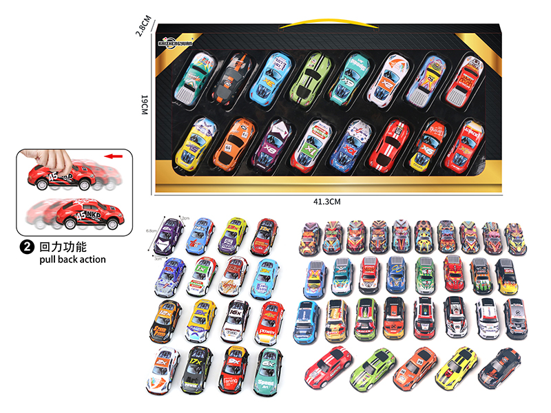 Pull Back Alloy Car