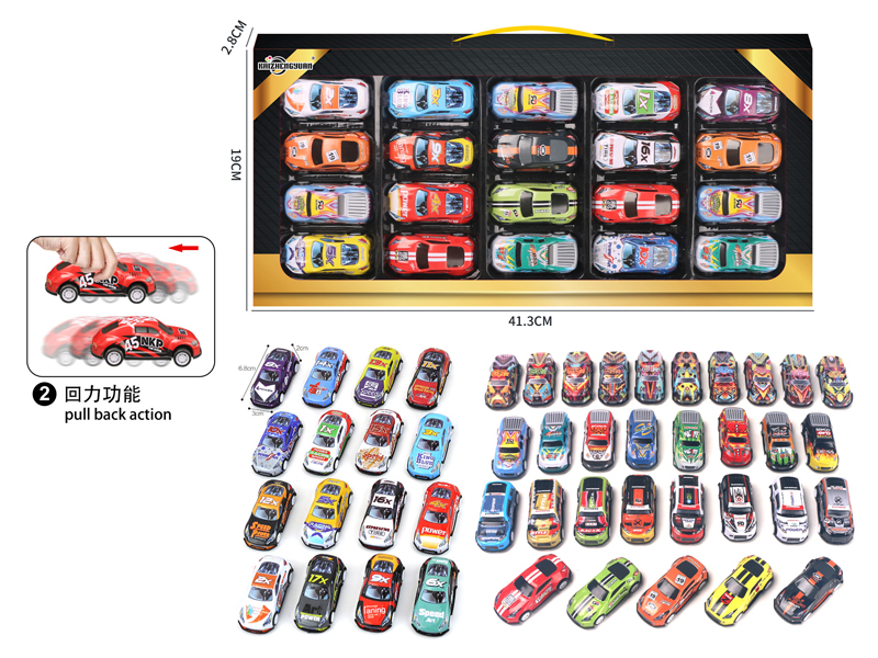 Pull Back Alloy Car