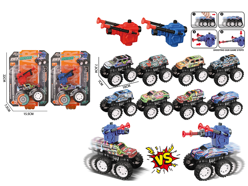 Friction Off-Road Alloy Car(With Transmitter)