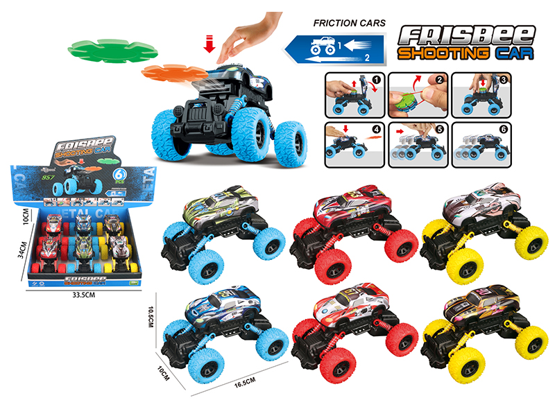 6PCS Friction Climb Alloy Car(With Ejected Snowflakes)