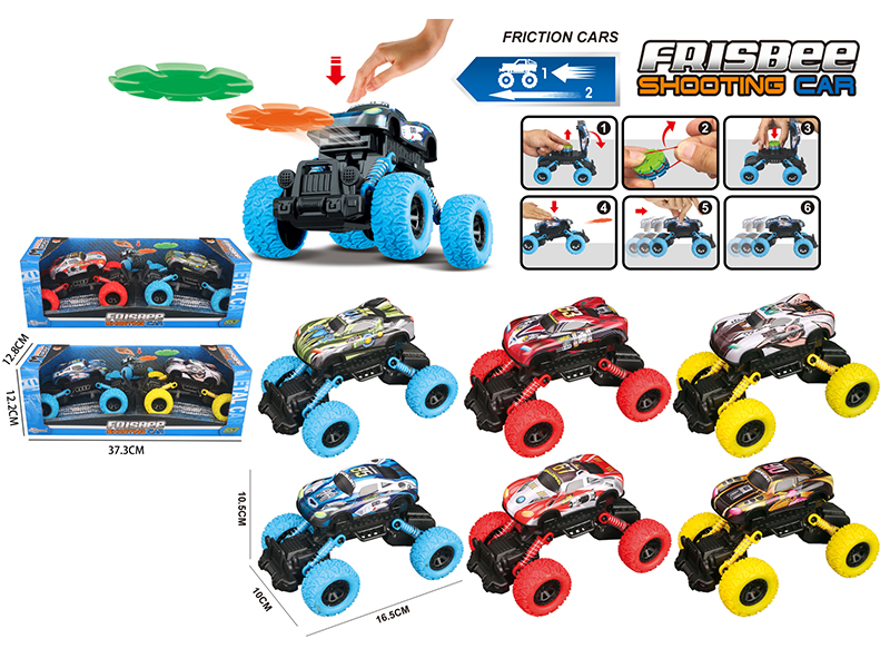 Friction Climb Alloy Car(With Ejected Snowflakes)