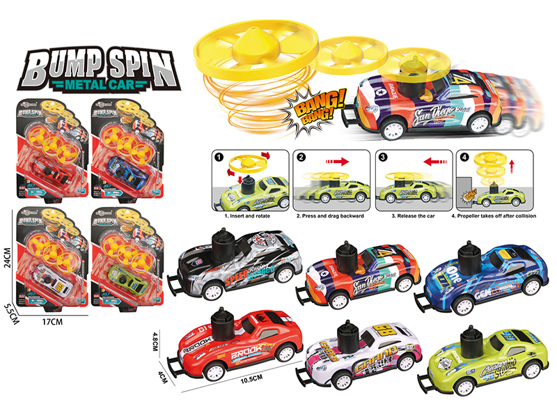 Pull Back Collision UFO Alloy Car