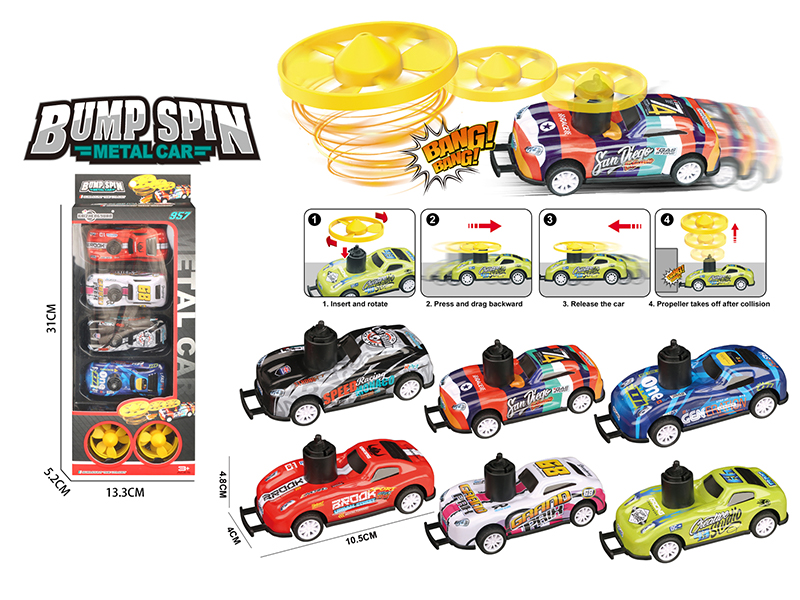 Pull Back Collision UFO Alloy Car