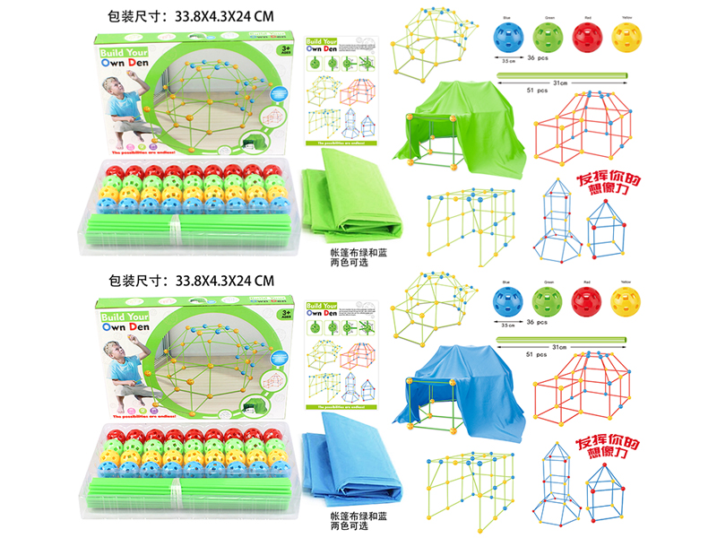 Tent Bead Insertion+Fabric