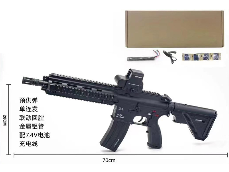 HK416D Electric Water Bullet Gun