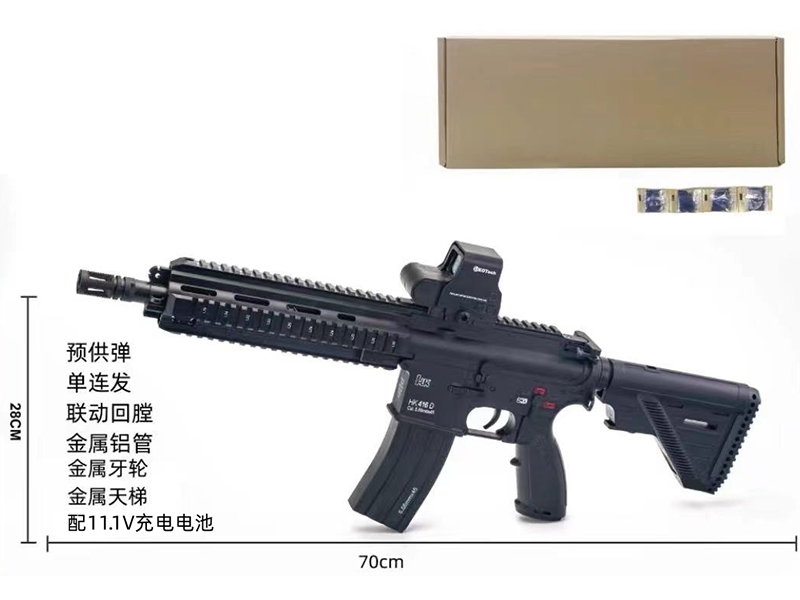 HK416D Electric Water Bullet Gun