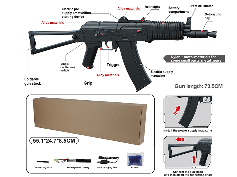 All Nylon High-Speed Electric AK74U Water Bullet Gun(Black)