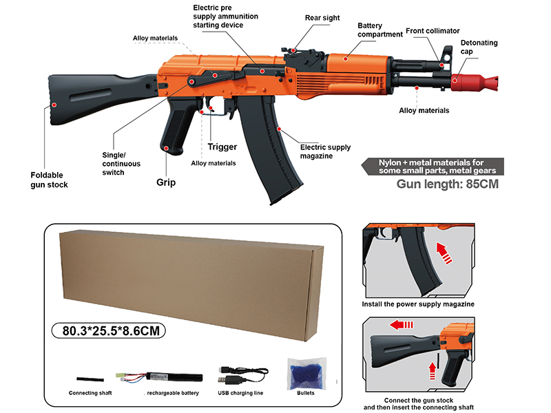 All Nylon High-Speed Electric AK105 Water Bullet Gun(Orange)