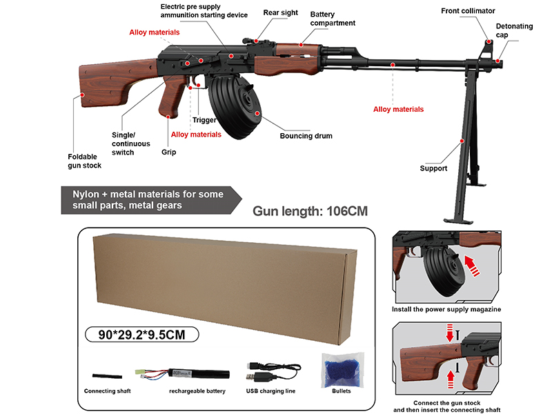 All Nylon High-Speed Electric RPK Water Bullet Gun(Wood Color)