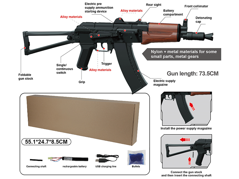 All Nylon High-Speed Electric AK74U Water Bullet Gun(Wood Grain)