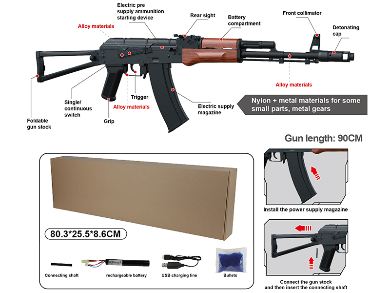 All Nylon High-Speed Electric AK74S Water Bullet Gun(Wood Grain)