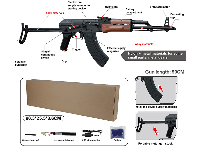 All Nylon High-Speed Electric AKMS Water Bullet Gun(Wood Grain)