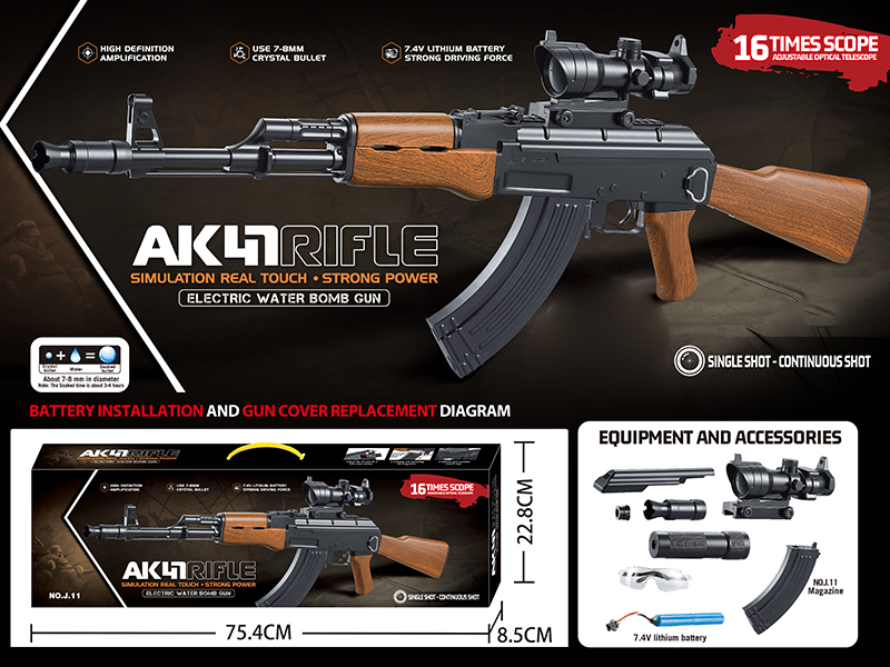 AK47 Electric Water Bullet Gun(Single Shot-Continuous Shot)