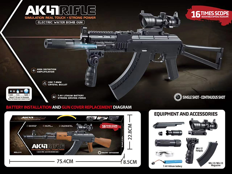 AK47U Electric Water Bullet Gun(Single Shot-Continuous Shot)