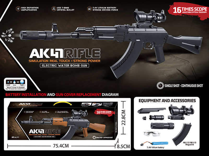 AK47M Electric Water Bullet Gun(Single Shot-Continuous Shot)