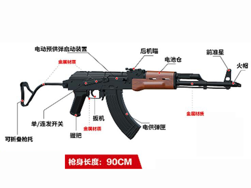 High-Speed Electric AIMS Water Bullet Gun(Solid Wood Version)