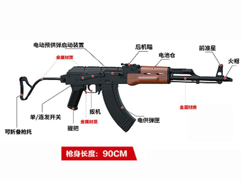 High-Speed Electric AIMS Water Bullet Gun