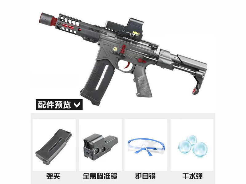 Short Assault Gun Water Bullet Gun