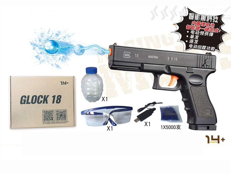 Glock 18 Water Bullet Gun