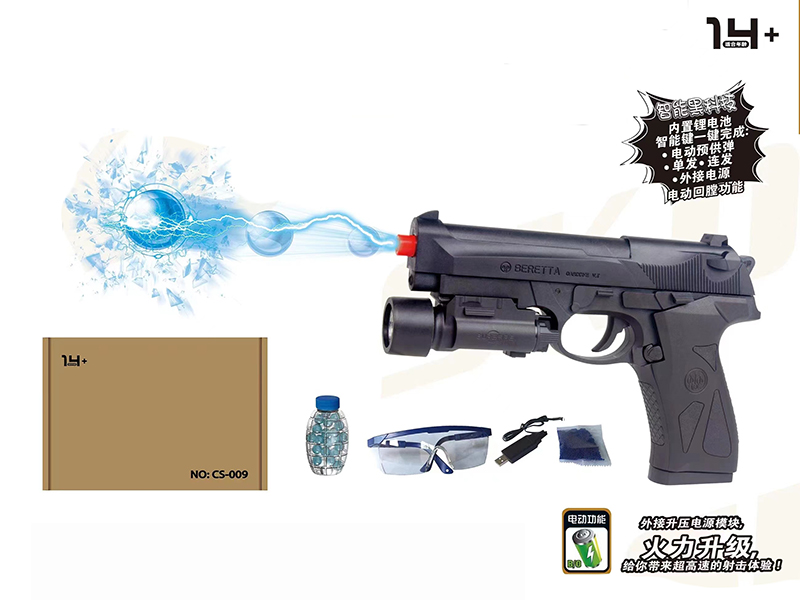 90TWO Water Bullet Gun