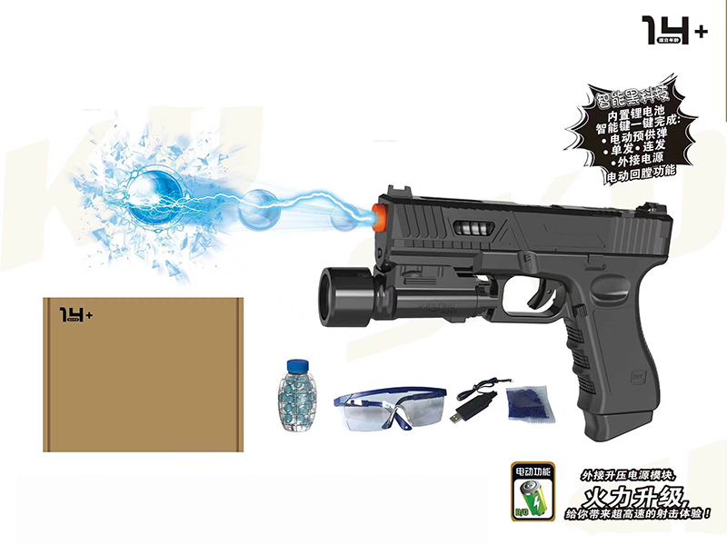 Glock Water Bullet Gun